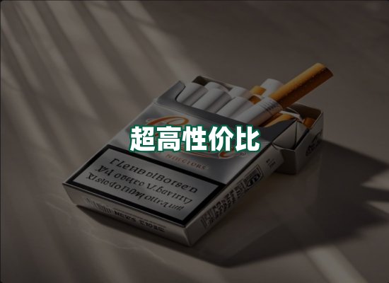 核心优势